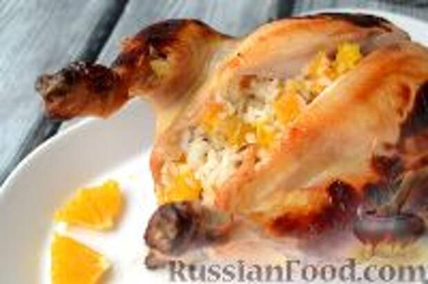 Фото к рецепту: Курица, фаршированная рисом и сухофруктами