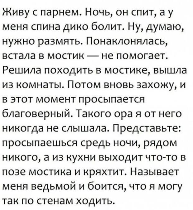 Очередная порция картинок с подписями-26 фото-