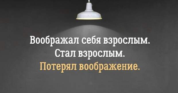 20 историй в одну строку, которые скажут больше толстых романов