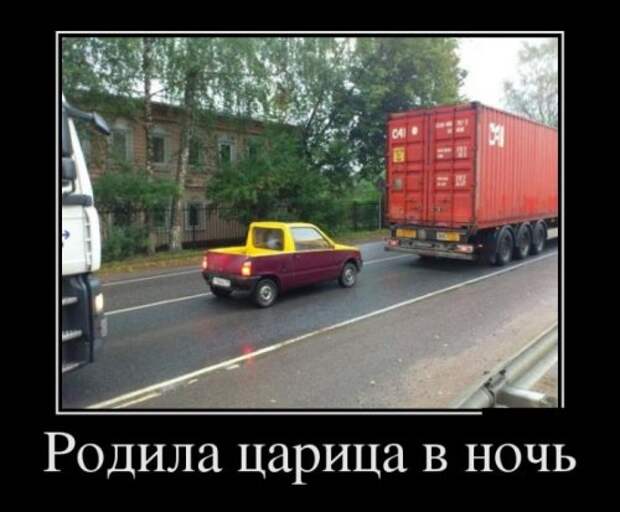 Свежие демотиваторы (26 шт)