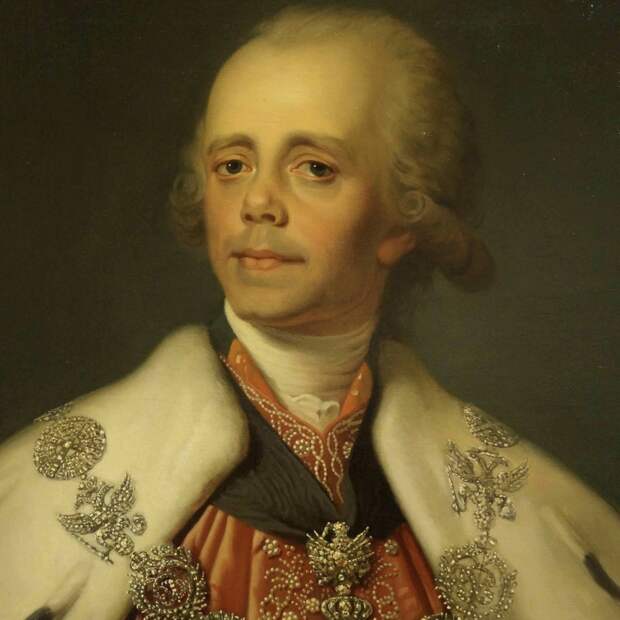 Павел I (1754-1801) 