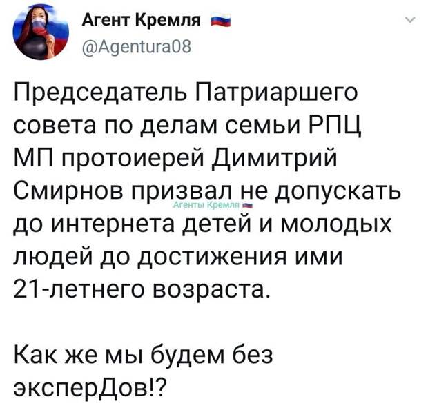 Политические комментарии из инета