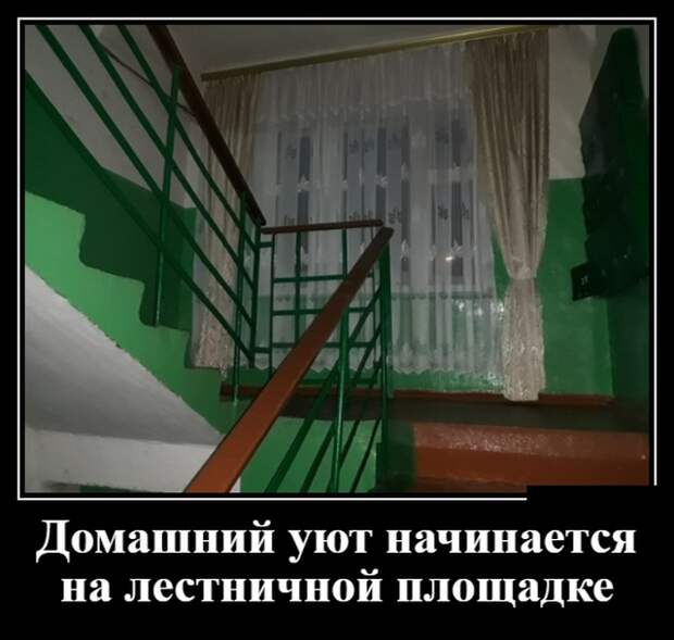 Демотиваторы (30 фото)