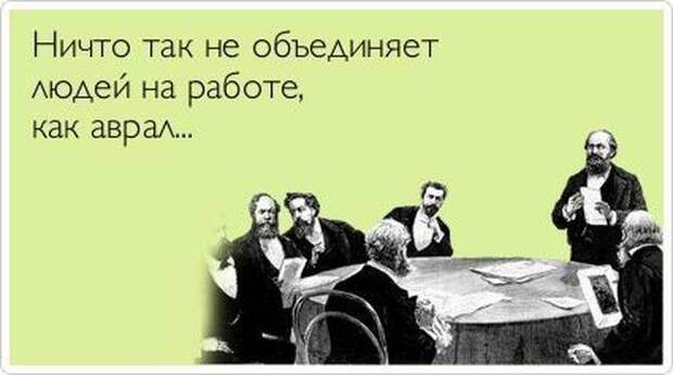 Прикольные аткрытки (30 фото) Прикольные аткрытки (30 фото)