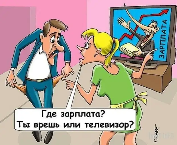 Хорошие девочки верят в рай, плохие – в ад, умные – в Дарвина...