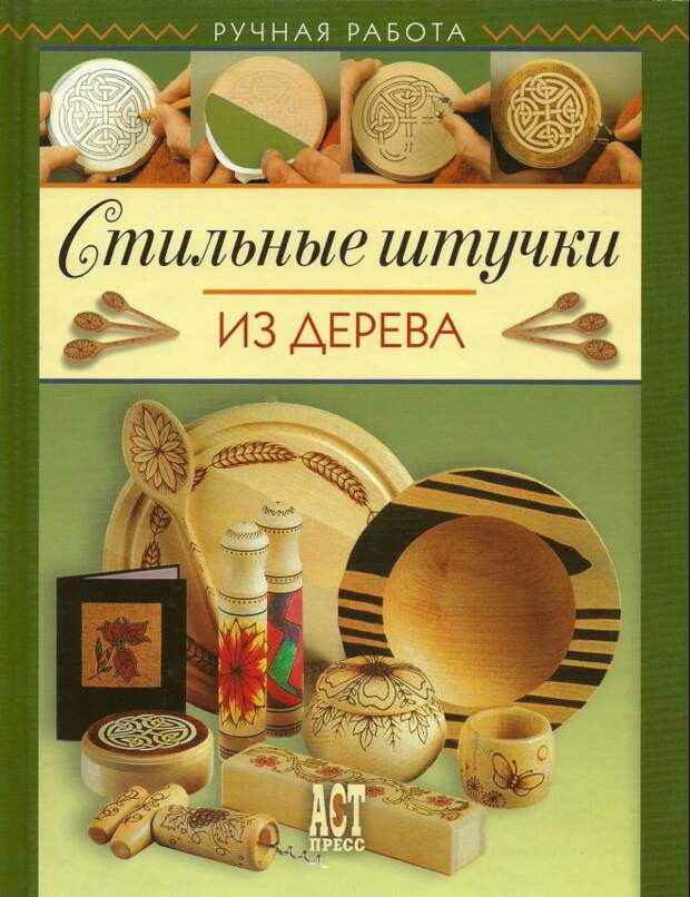 Картинка 2 из 274