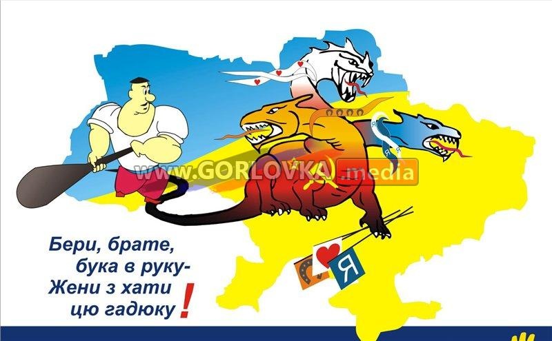 Политика: Ответ одной украинке