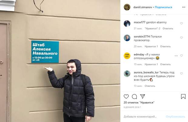 Власовцы = навальнисты – кто «пошутил» над «Бессмертным полком»