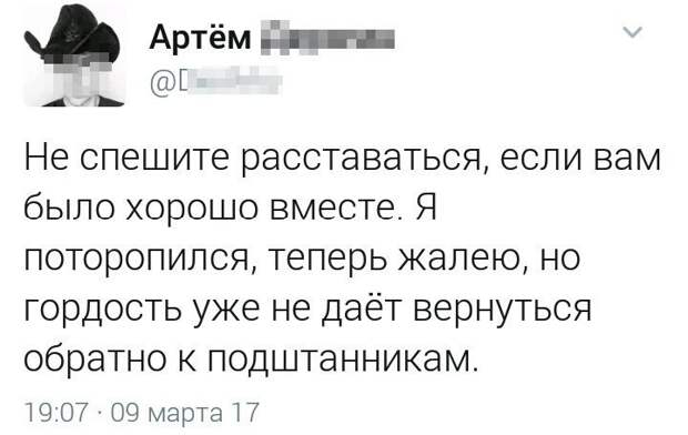 Смешные картинки с надписями до слез (11 фото) Смешные картинки с надписями до слез (11 фото)