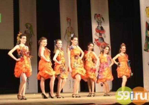 В Перми пройдет VI международный конкурс экологической моды "Экобум"