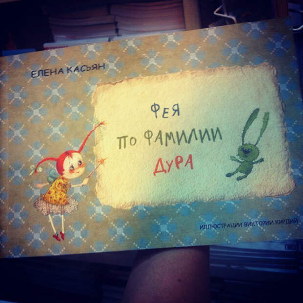 Доброта. Доброта.