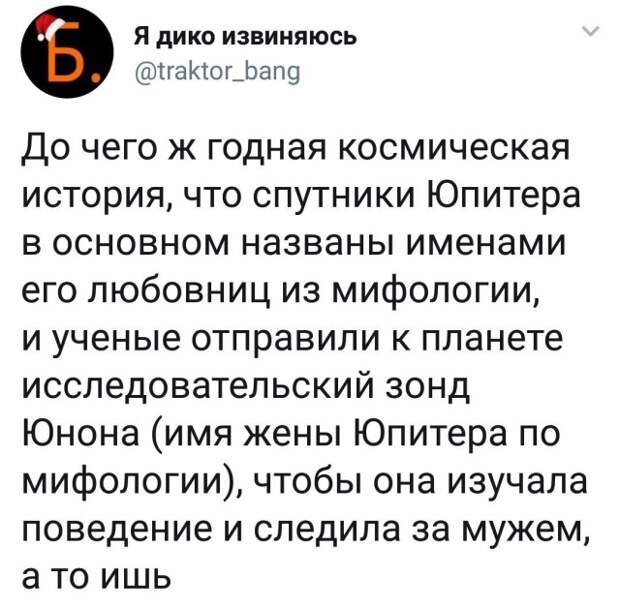 Подборка картинок. Дневной выпуск (23 фото)