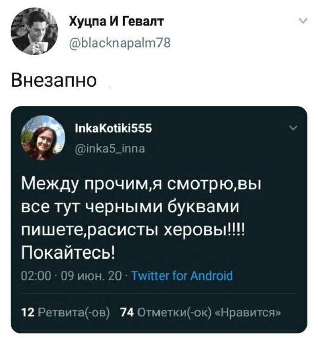 Политические картинки