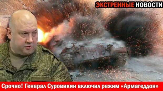 Прибывшая на Украину западная техника доказала свою неэффективность, и в ВСУ начали предпочитать идти...