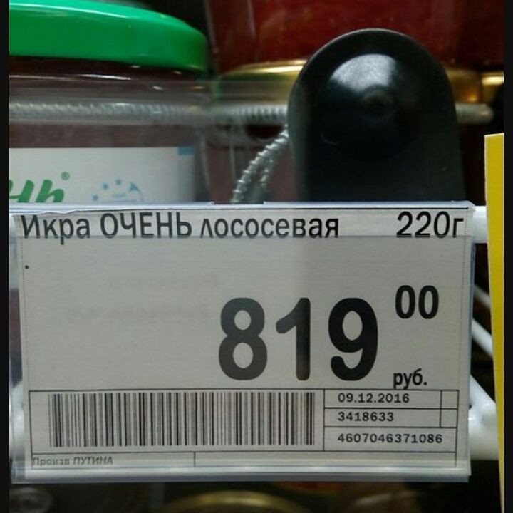 Гении маркетинга, поднявшие продажи на 146% Боги Маркетинга, Гении маркетинга, маркетинг, прикол, продавцы с чувством юмора, торговля, чудо акции, юмор