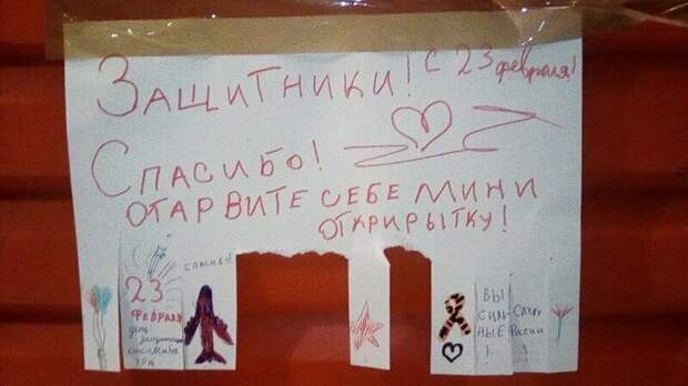 День защитника Отечества и интересные подарки, которые нам подарили День защитника Отечества и интересные подарки, которые нам подарили