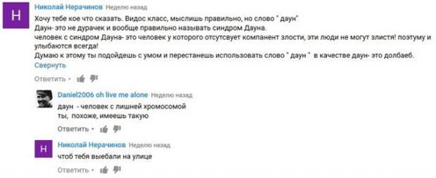 Смешные комментарии из социальных сетей! комменты, соцсеть