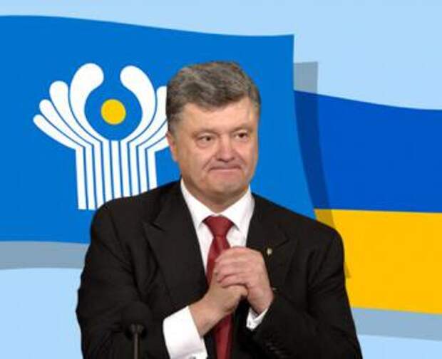 Порошенко СНГ Против Украины могут ввести санкции: