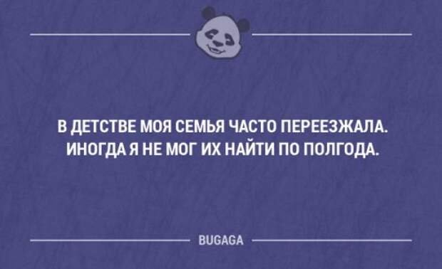 Прикольные высказывания в картинках с надписями. Часть 51 (18 шт)