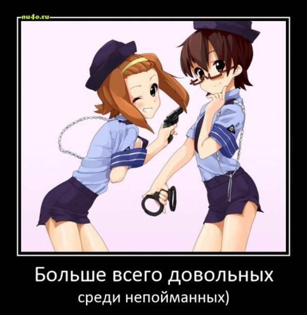 Демотиваторы с мультяшками аниме, от Спайс)