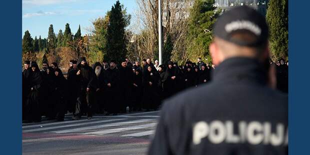 Черногория умудрилась превзойти Украину по наглости Черногория умудрилась превзойти Украину по наглости