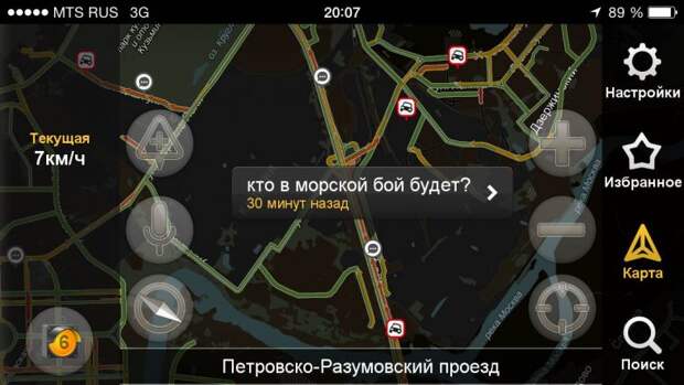 Смешные комментарии водителей из пробок