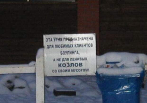 Надписи,объявления
