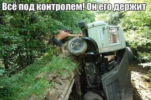 Смешная галерея фотоприколов # 132