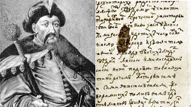В этот день в 1653 году русское посольство прибыло в столицу запорожцев