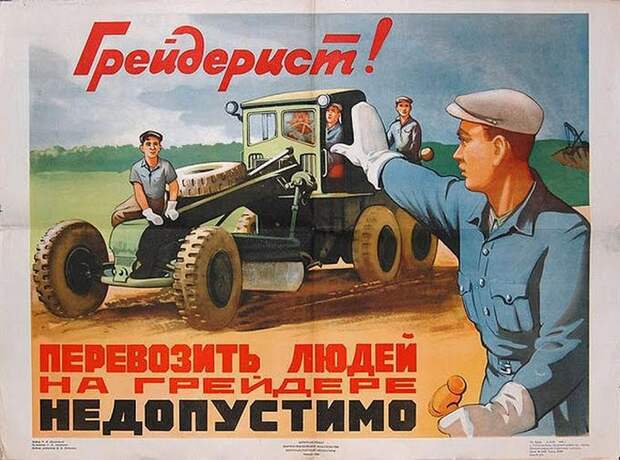 sovietads09 Реклама по советски