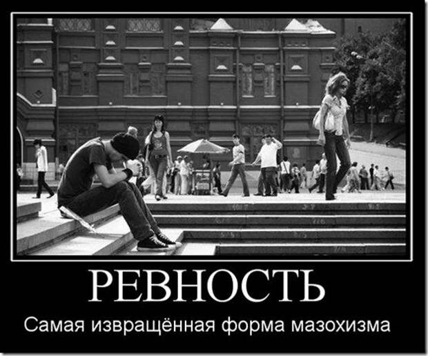 693407_revnost