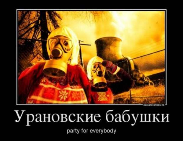 Свежие демотиваторы (26 шт)
