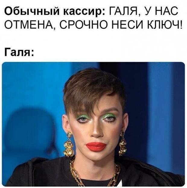 Почему кассиры в супермаркете не могут сами отменить покупку?