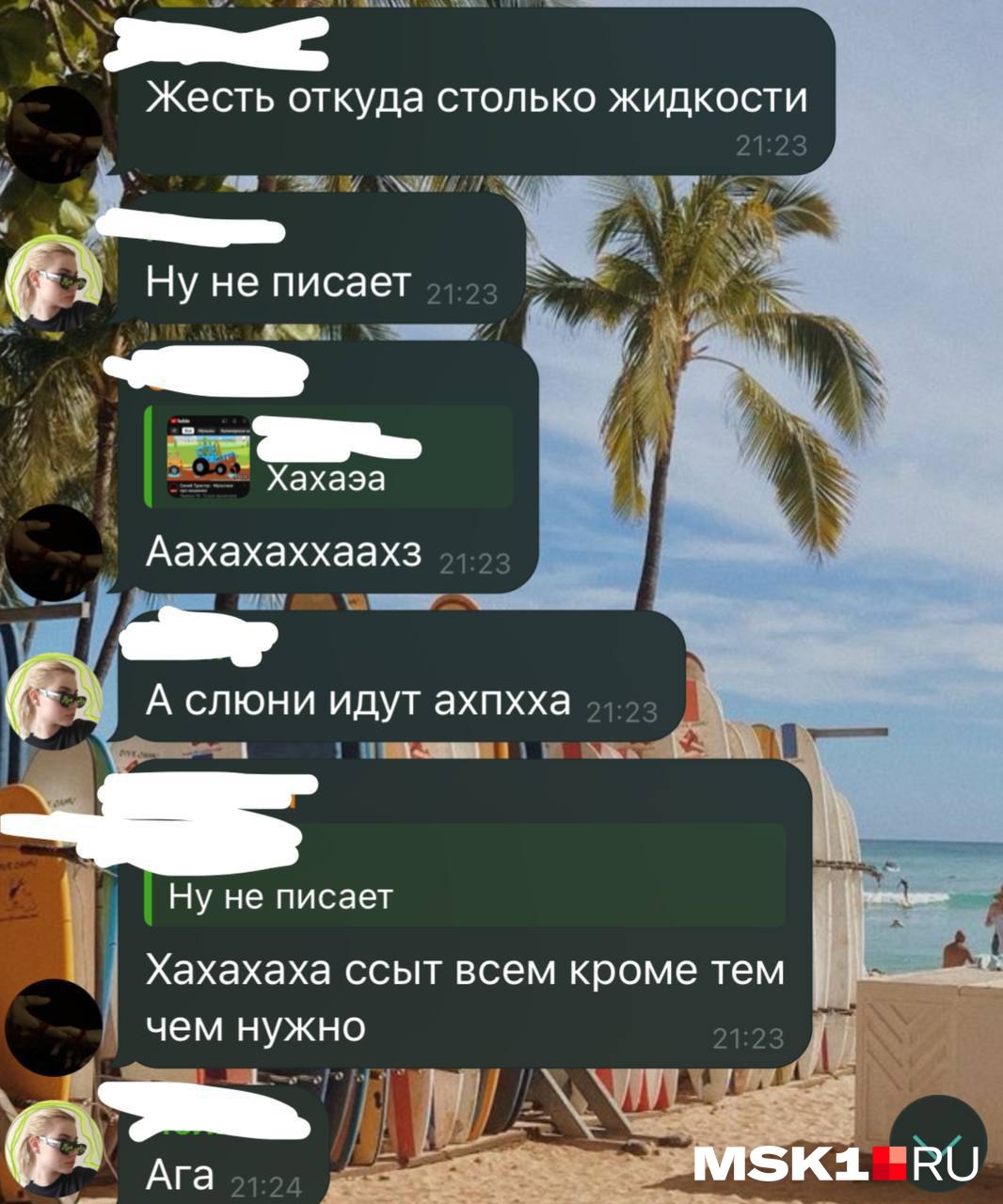В Сети появились видео, сделанные медсестрой ГБУЗ «ДГКБ № 9 им. Г.Н. Сперанского ДЗМ». Медик снимала тяжелобольных детей, комментировала их состояние, оскорбляла родителей: «Короче, был ребенок, у которого просто рот и глаза… Вот и у него отовсюду пошла кровь. Просто он не хочет жить. Он не хочет дышать на ИВЛ. А папочка у него такой еба****й, у-у-у».