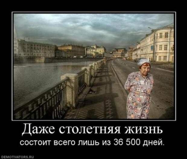 Свежие демотиваторы (26 шт)