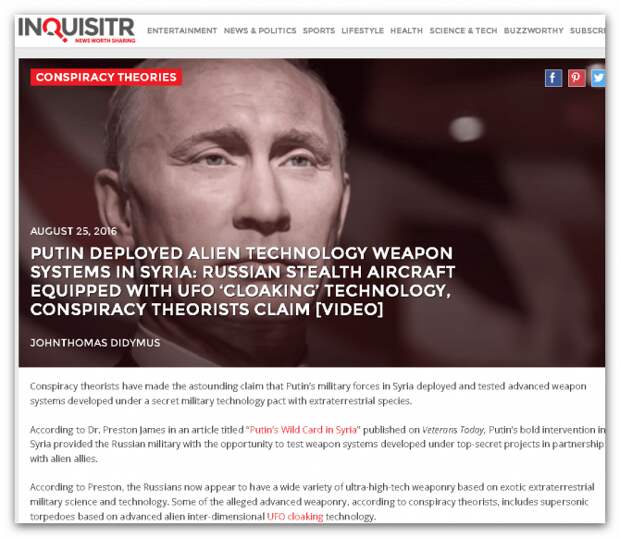 Inquisitr: «Инопланетное оружие» Путина пугает Запад