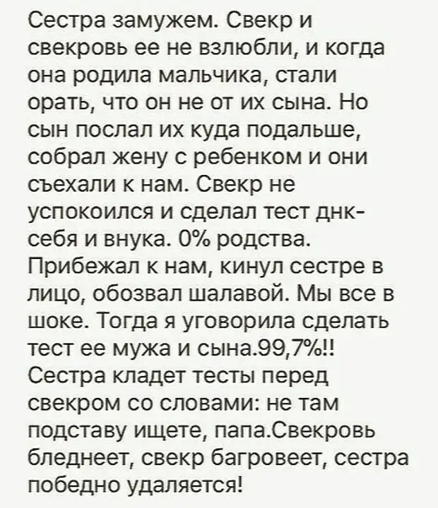 Смеялся, когда прочитал, что обезьяны всегда выбирают предмет, отличающийся от других...