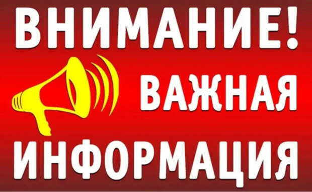 Власти Кореневского района Курской области призвали местных жителей не надевать камуфляж