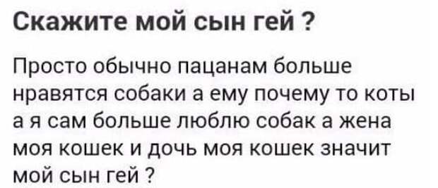 Шутки и истории про &quot;яжматерей&quot; и детей