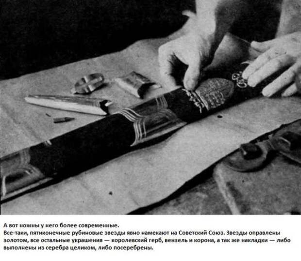 Сталинградский меч - знак восхищения доблестью советского народа