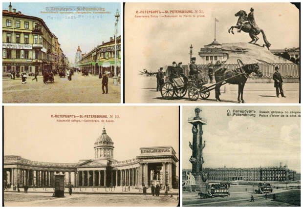 Санкт-Петербург города, интересное, история, старые фотографии