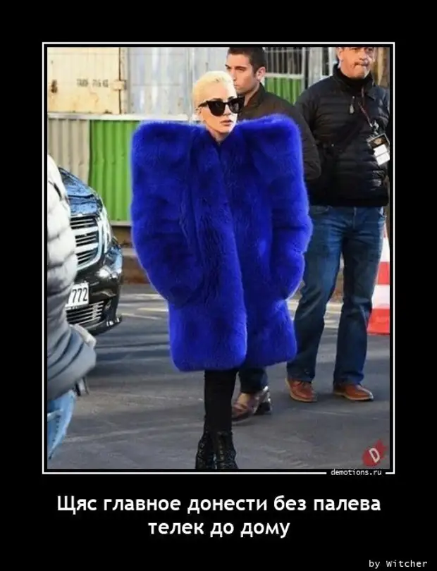 Прикольные демотиваторы для всех