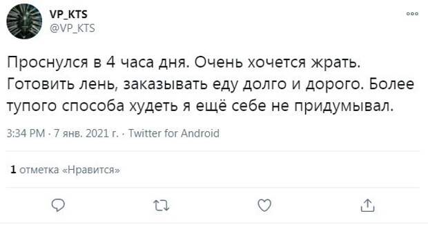 9. Люди делятся советами, как начать этот непростой процесс