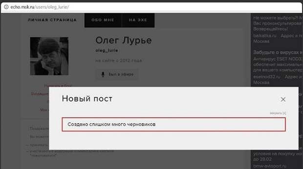 «Эхо Москвы», как зеркало российских «либералов»