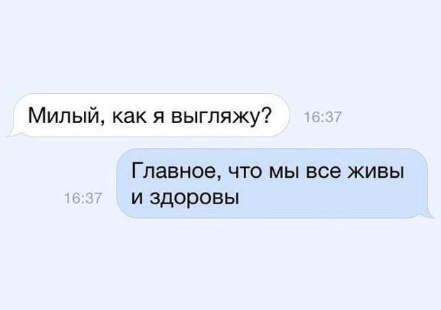 Ну очень смешные СМС- ки