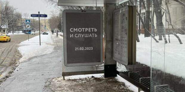 Что изменится для простых людей — населения России после послания президента Путина ФС 21.02.23 года? Семь основных предложений и обещаний