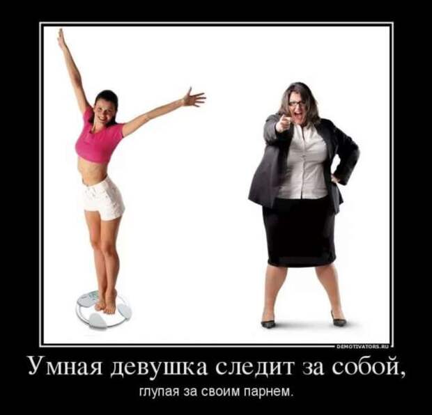 Прикольные демотиваторы с надписями. Подборка chert-poberi-dem-chert-poberi-dem-03310203102020-14 картинка chert-poberi-dem-03310203102020-14