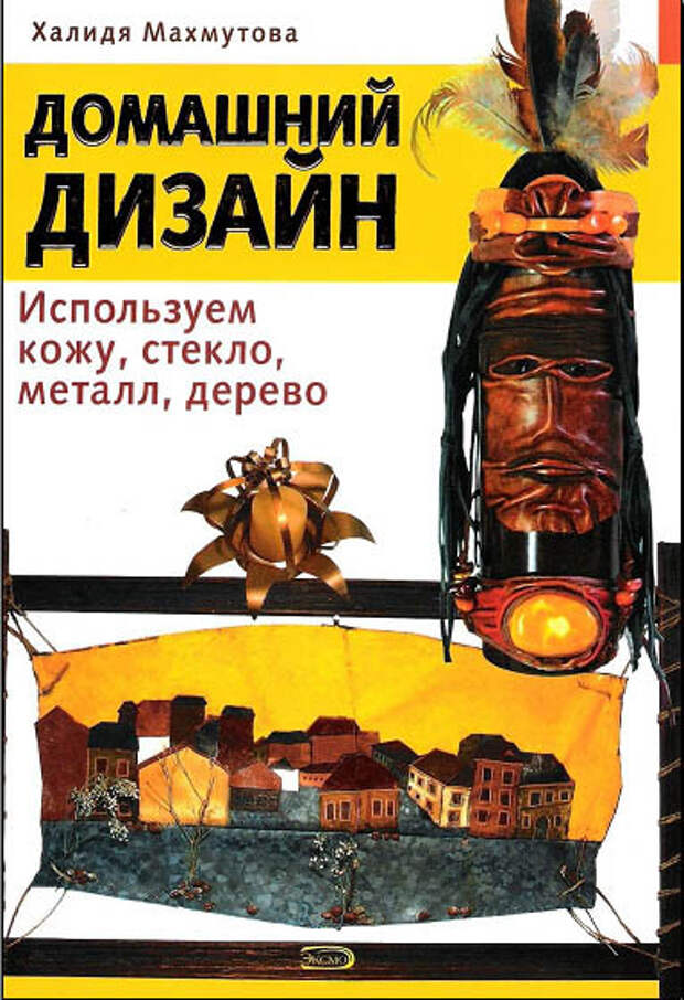 Картинка 4 из 23