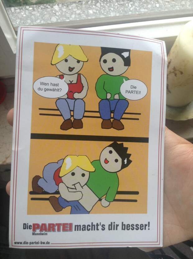 Приколы