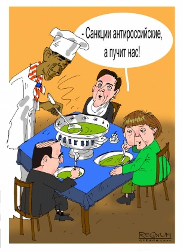 Санкции
